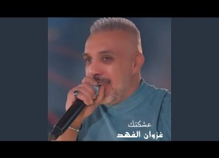  3shktk
