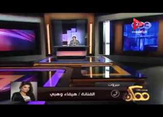  هيفاء زملاء هاجموني لأسباب شخصية و مش زعلانة على منع حلاوة روح