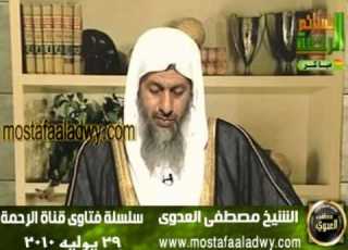 هل ثبت حديث فى فضل ليلة النصف من شعبان للشيخ مصطفى العدوي