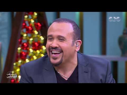 ناري نارين فينه حبيبي فينه هشام عباس هل علينا بالذكريات في استوديو معكم منى الشاذلي