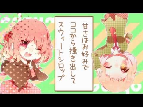 くるみ ぽんちお ぬめぬめ合唱 Kurumi Ponchio Nico Nico Chorus