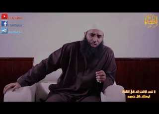  أمراض القلوب وعلاجها الشيخ ابراهيم بقلال
