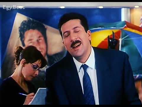 كوميديا هاني رمزي في فيلم محامي خلع مشهد مين اللي 2 سم