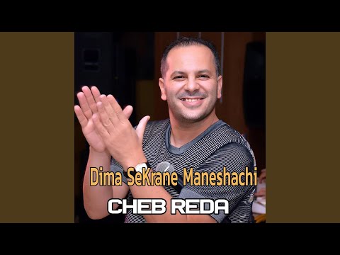 Dima SeKrane Maneshachi