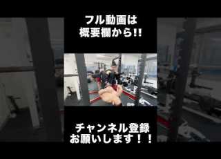 腹パン最強の漢はこうやって鍛える 腹筋ゴリラ