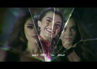 MBC Crystal Promo
