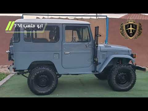 شعبي عود صغير مدلي يدك بشوف حناك نسخه اصليه مميزه