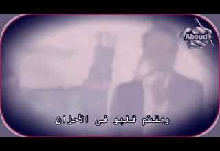 لمحتك أوركسترا مصطفي سيد أحمد