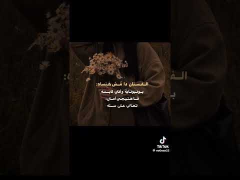 مبفهمش شاطره كده ازاي بدون موسيقي