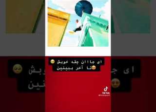 آهنگ شرافت پروانی سرت گیر امدم دختر چی خواهی
