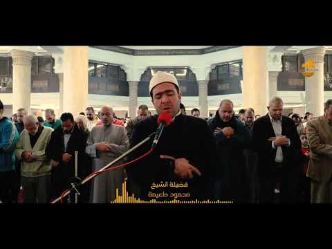 صلاة الجمعة من مسجد الحافظ بالمقطم 6 1 2023 الشيخ محمود طعيمة
