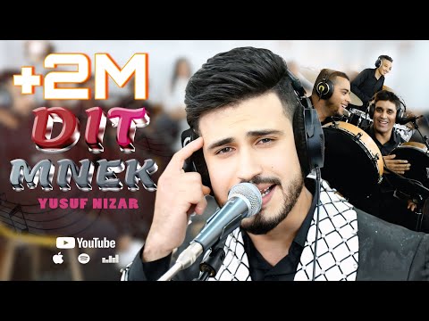 Yusuf Nizar Ana Dit Menek Cover Abdelaziz Setatiكشكول شعبي مع اجمل صوت