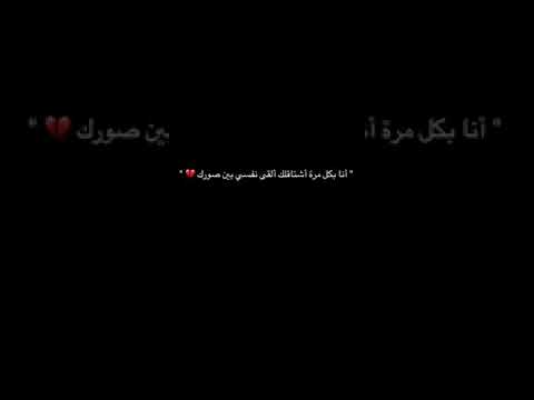 لحن اغنيه كأن الوقت فبعدك واقف ما بيمشيش حسين الجسمي