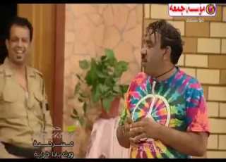 مسرحيه ورث بابا خرابه