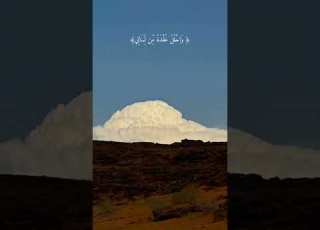 قال ربي اشرح لي ي تلاوة خاشعة بصوت سعود محمد الفايز ت ريح القلب