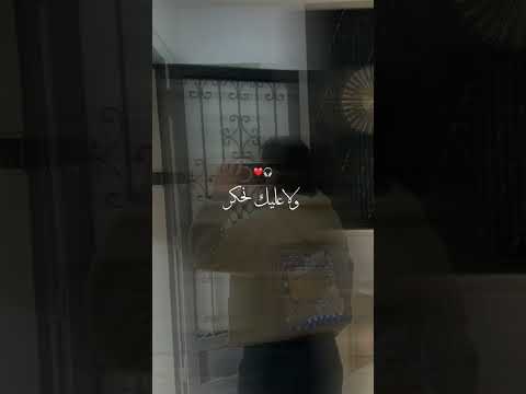 بغيتــي قلبــ ــي ناديني