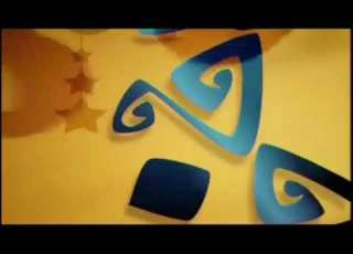  Nile Lile 11843 H 27500 نايل عاو جديد سعيد 2020 حان الان موعد اذان العصر