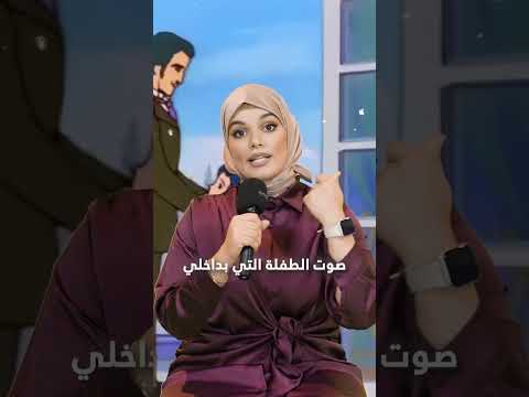 أصوات حفصة تعليق صوتي حب اكسبلور ترند Trend Viralvideo Viralshorts Fyp Fypシ Viral