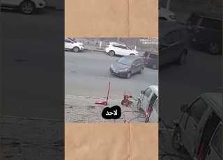 نسي المكابح وكادت أن تحدث كارثة