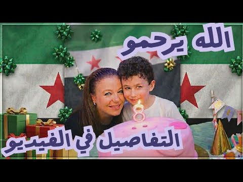 الموت يفجع الفنانة السورية اناهيد فياض نجمة باب الحارة