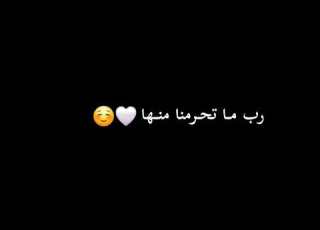  جنا يجري رمضان وداعن شاي ودخان اشتراك بالقناة