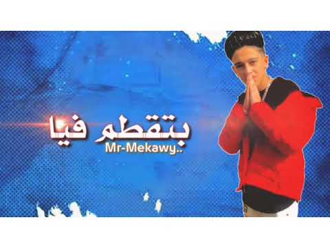 ع البايظ حبك ليا سامر المدني حالات واتس ع البايظ حبك ليا سامر المدني حالات واتس