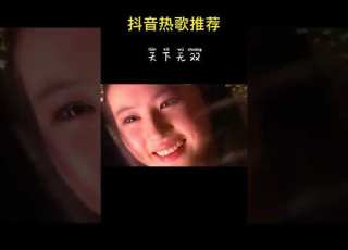 天籁之声 我的梦 让华为出8000万天价 买歌曲版权 是我这辈子听过最贵的一首歌 张靓颖 音乐