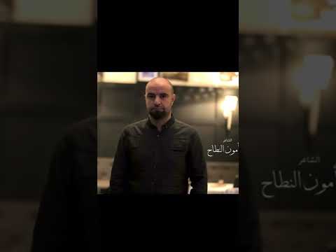 ابو الطـيبة انا