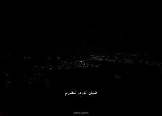  يا باغيه ف قلبي وطن حالات واتس بيغ سام