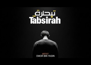  Tabsirah تبصرة Omor Bin Yasin New Arabic Song Cover