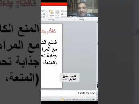 فرض الأوامر على الأبناء قد يخلق مقاومة لكن الاتفاق يصنع تعاونا