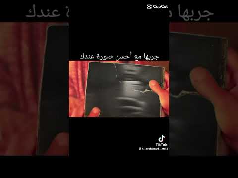 مين معرفتش قيمتي وعلاه تبكي على تصورتي