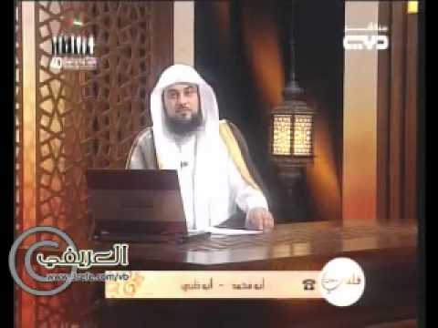 د العريفي الحلف على الزوجه بالحرام Mp4 د العريفي الحلف على الزوجه بالحرام Mp4