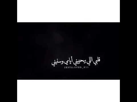 انغام حالة واتس روحي عيني