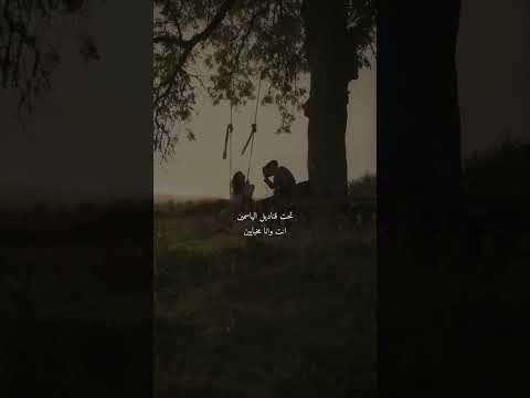 تحت قناديل الياسمين فيروز