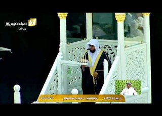  الصدق خ لق الإسلام خ طبة الجمعة ٢١ ٤ ١٤٤٠هـ لفضيلة الشيخ د ماهر المعيقلي