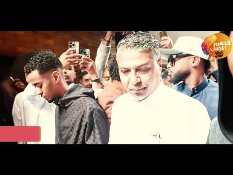 الحوت محمد علاء حفله شباب الطوابق فيصل NEW2026 حصريا قناة النغم الاصيل 2026