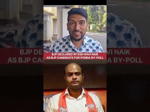 Ponda By Poll Ritesh Ravi Naik Named BJL Candidate Ponda By Poll Ritesh Ravi Naik Named BJL Candidate