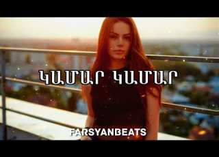  FARSYANBEATS KAMAR KAMAR VALKAR NEW 2023 MIX