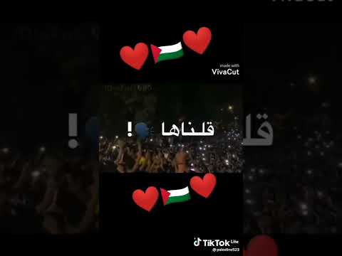 كبرو الله اكبر