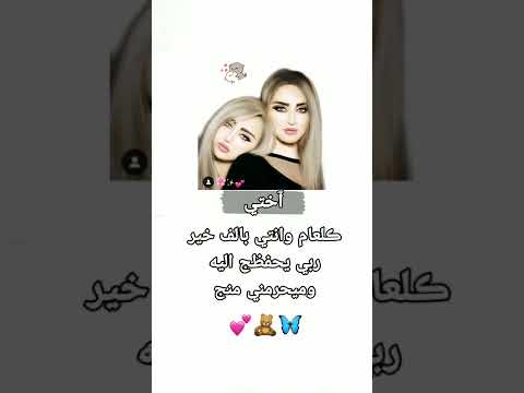 تهنئة عيد الفطر لأختي 2022 حالات واتس اب تهاني العيد للاخت ستوريات انستا تهاني عيد الفطر لاختي