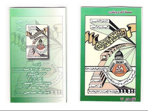 ذكرى قصائد في الزهد عبدالعزيز الأحمد