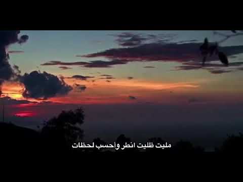 دمعي يهمي عربي