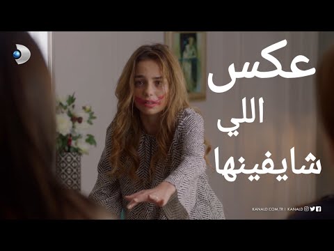 عكس اللي شايفينها اليسا جيرين اسطنبول الظالمة