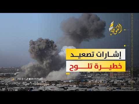 شهيد جديد وإشارات تصعيد خطيرة في قطاع غزة شهيد جديد وإشارات تصعيد خطيرة في قطاع غزة