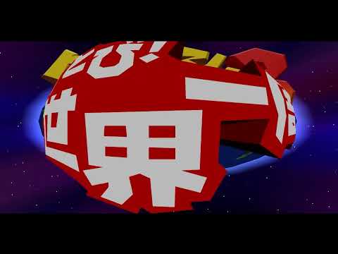 Title Screen Crash Bandicoot Series PS1 クラッシュ バンディクーシリーズ PS1タイトル集