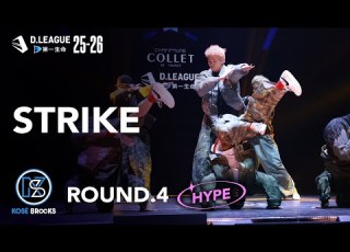  KOSÉ 8ROCKS STRIKE D LEAGUE 25 26 ROUND 4