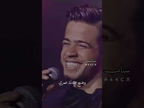 لشو اتعذب يا عمري ادهم نابلسي خليك بحالك