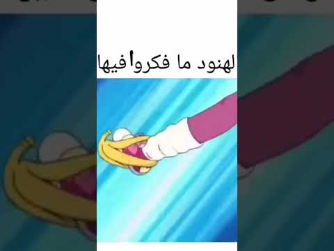 MySpacetoon كوكوتاما