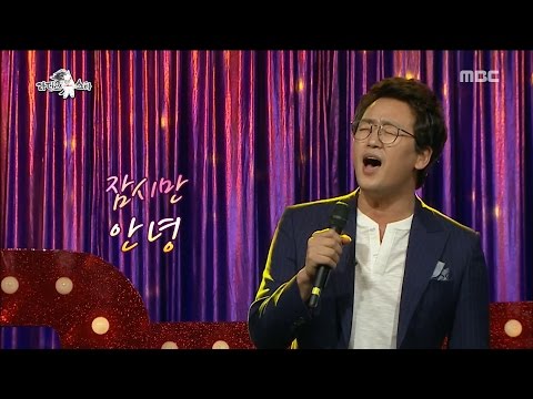 RADIO STAR 라디오스타 Kim Jeongtae Cover M C THE MAX S Goodbye For A Moment 20170419